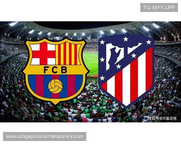 马竞三连战与海豚队决胜巴萨赛季走势